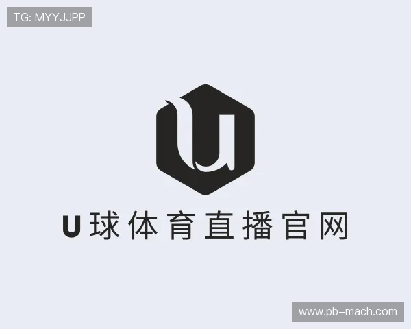 介绍u球体育直播官网